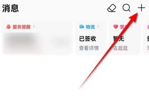 淘宝亲情号付钱再退占用额度
