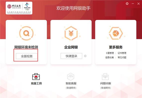 持卡人交易查询 持卡人交易查询