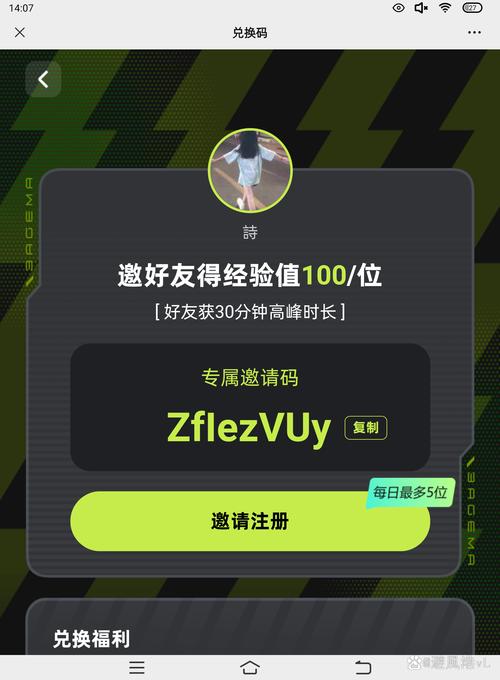 fz捍卫者软件微信