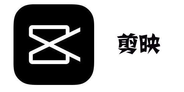 剪映片尾怎么添加