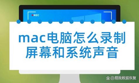 电脑录屏时戴耳机能录到声音吗