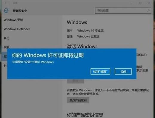 怎么激活windows11专业版