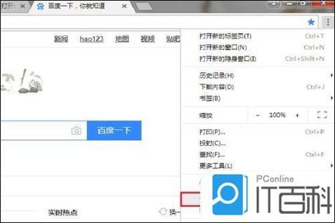 flash浏览器设置禁止访问的解决方法