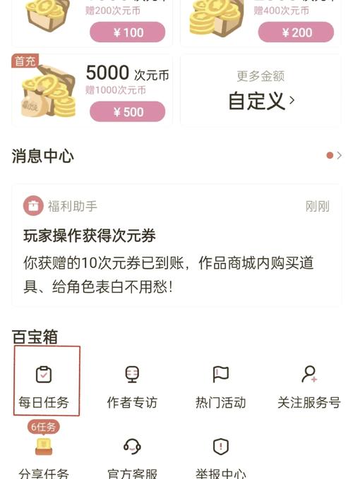 易次元十六岁能签约吗