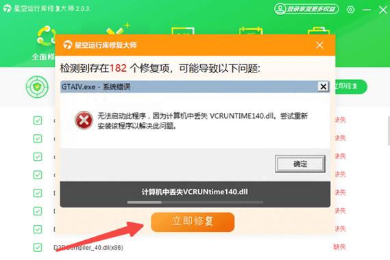 电脑密码错误解决方法