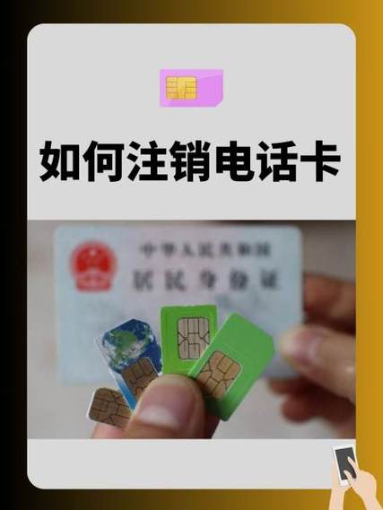 交通卡注销最简单方法截图3