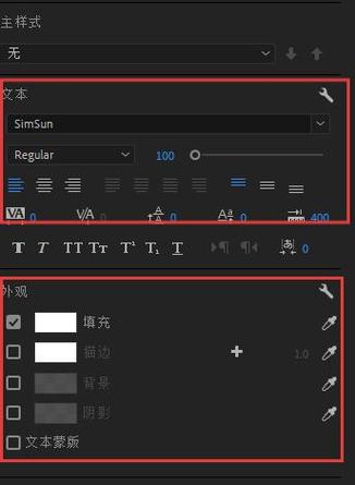 手机怎么给视频加字幕截图1