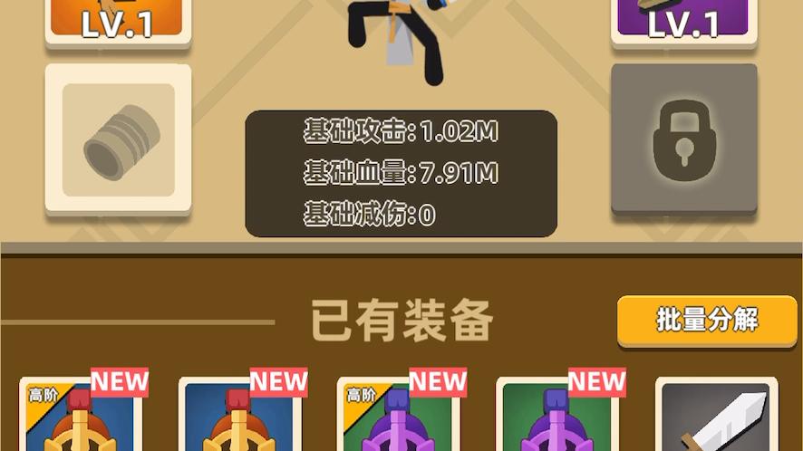 我功夫特牛金币修改