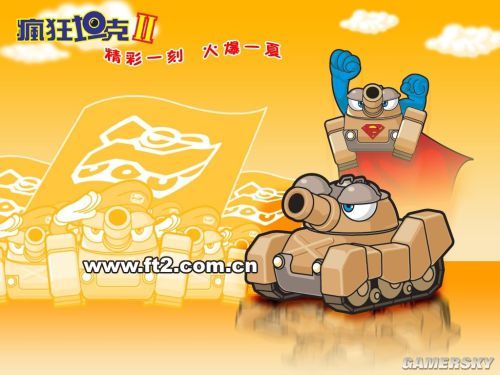 疯狂的坦2单机版截图3