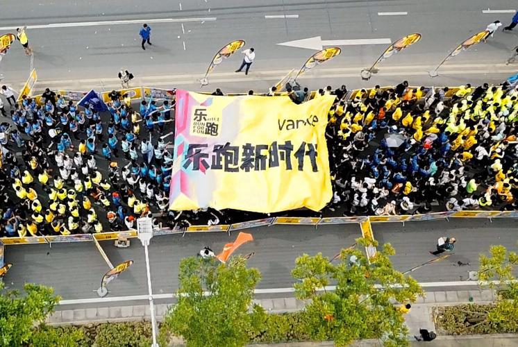 乐跑远计划跑步距离要求
