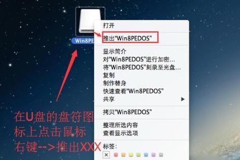 u盘启动检测到无效签名