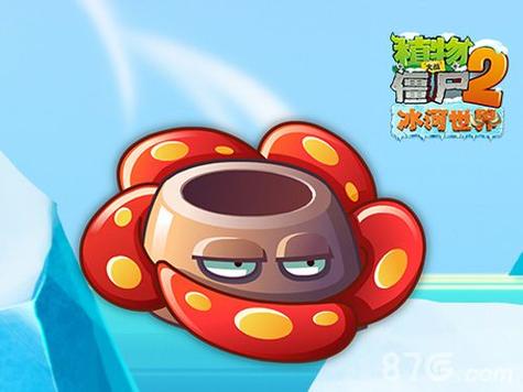 pvz2冰河时代老版本内购截图2