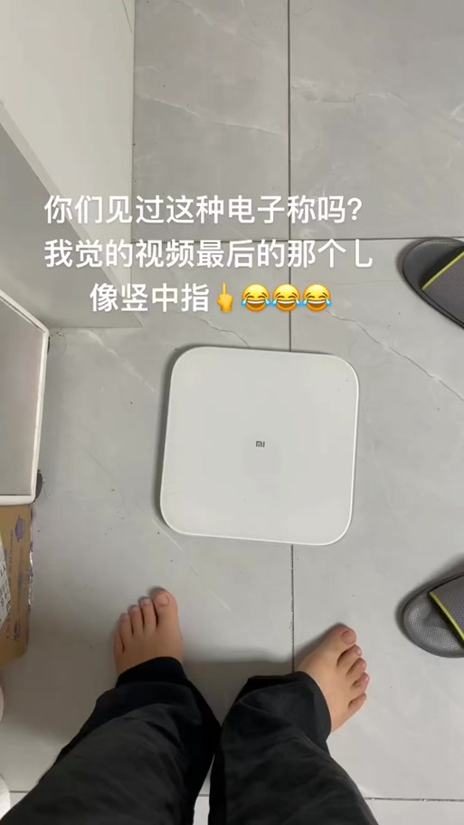 小米体重秤为什么不显示
