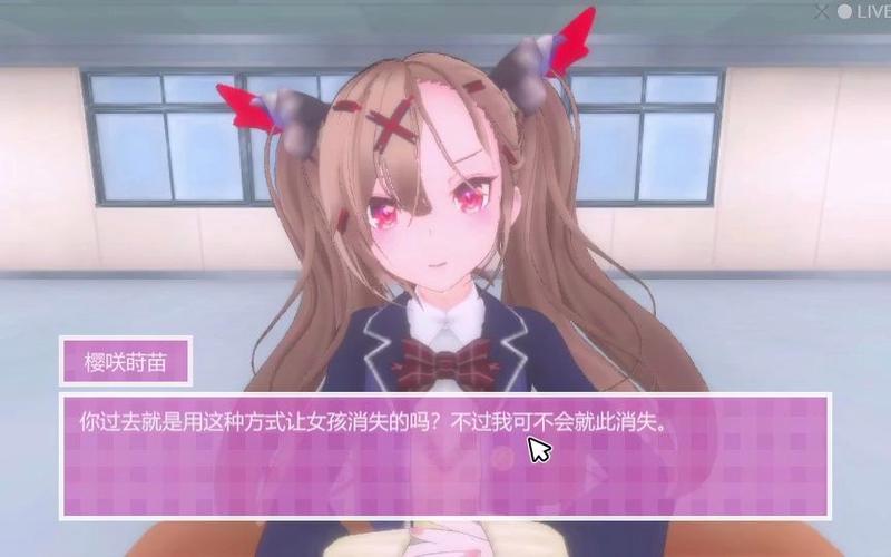 SchoolDaysH版6集截图3
