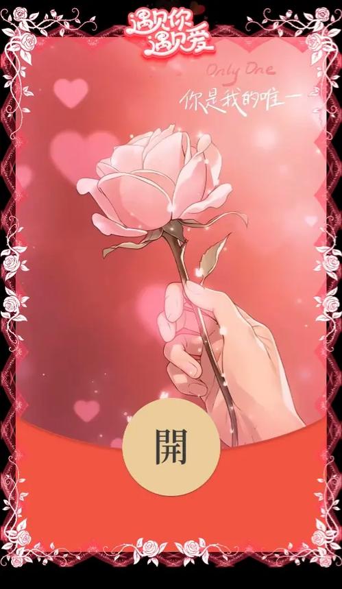 九尾微信红包封面 九尾微信红包封面