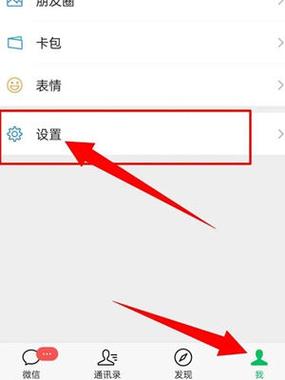 不使用朋友圈怎么关闭