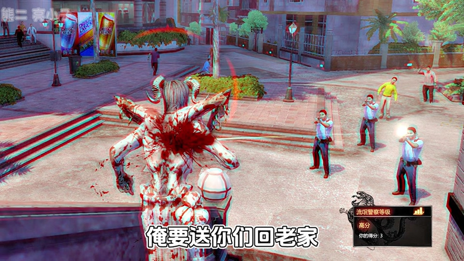 热血无赖汉化补丁放哪