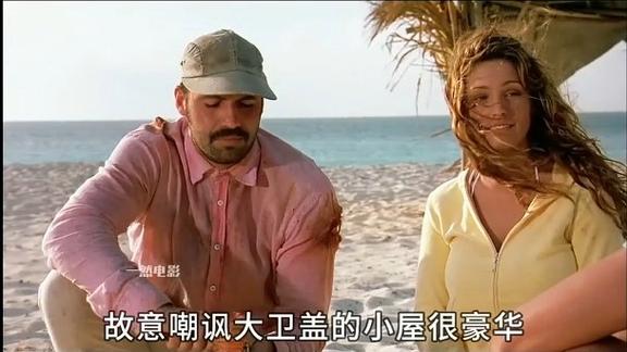 荒岛惊魂06版凯莉无删减版图标