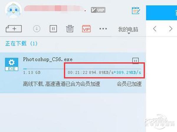 filetransfer加速器官网截图2