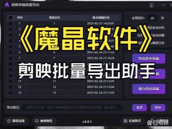 剪映无法导入相册照片截图3