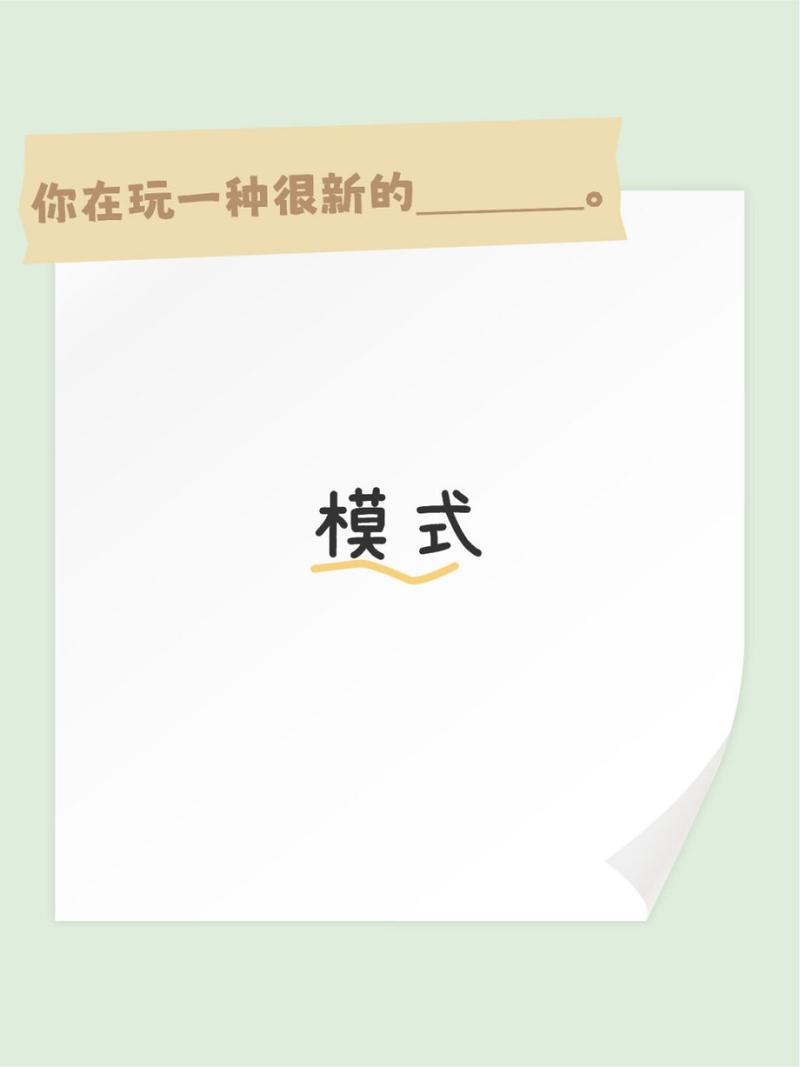 3d设置低延迟模式