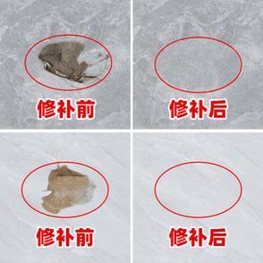补地砖 修补 补地砖 修补