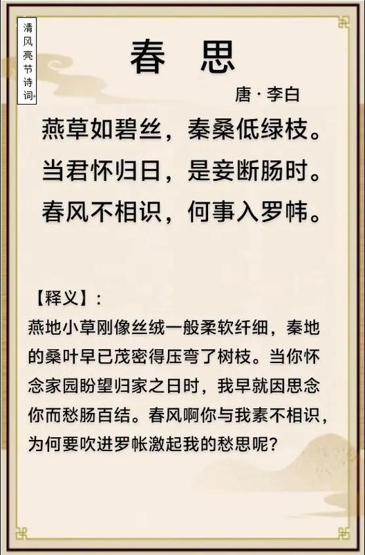 赞美燕子的绝佳名句