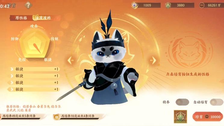 猫咪大战争哪些稀有猫要升三阶