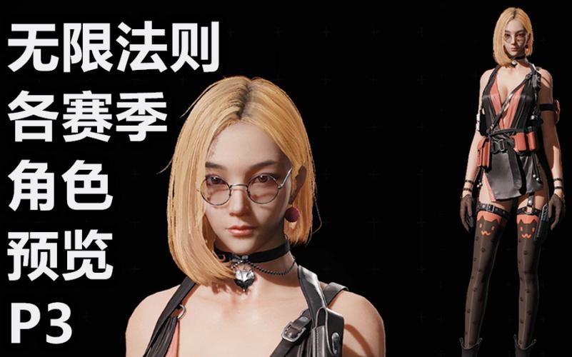 无限法则辅助 无限法则辅助