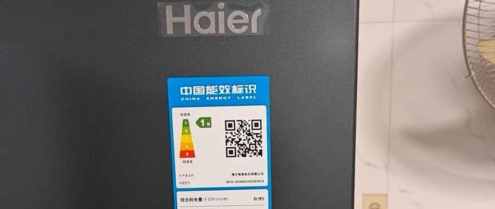 海尔冰箱3秒解锁解不开