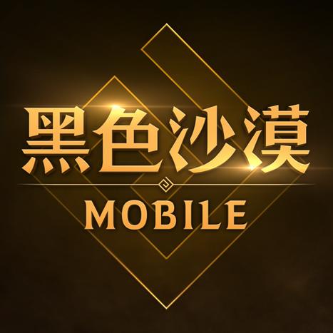 黑色沙漠m台服官网