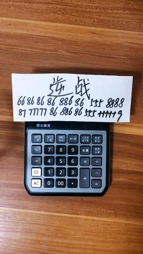 逆战自选碎片一轮一共要多少