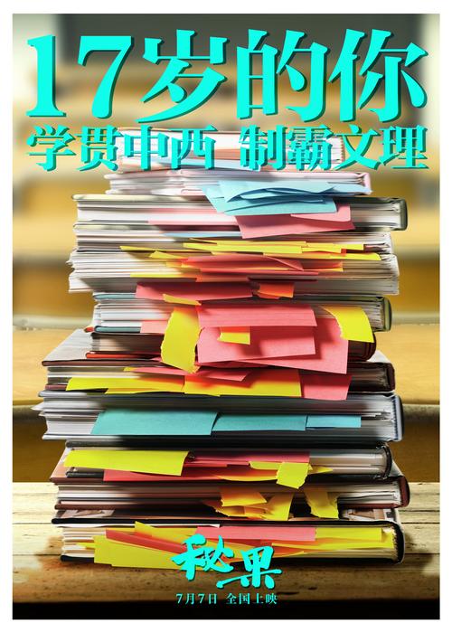 秘果by笔趣阁