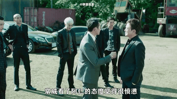角头1国语高清电影在线观看完整版截图3