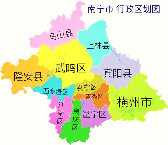 南宁市区划分地图
