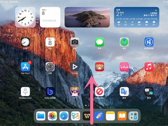 ipad窗口悬浮截图3