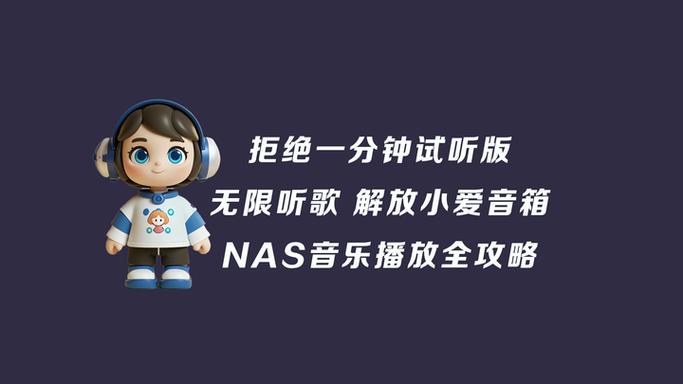 视频循环播放