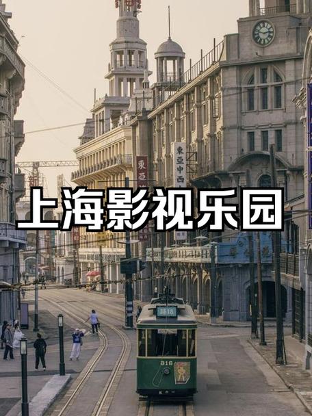 影视app下载手机乐园