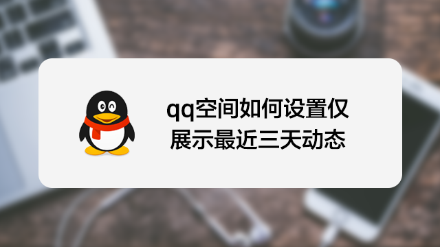qq会员手机付费退订截图3