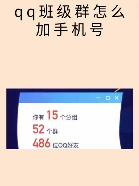 号码中间的一道杠怎么输入