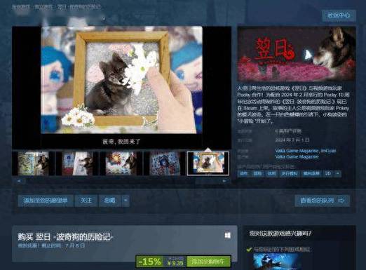 steam无归洗澡画面怎么关闭图标