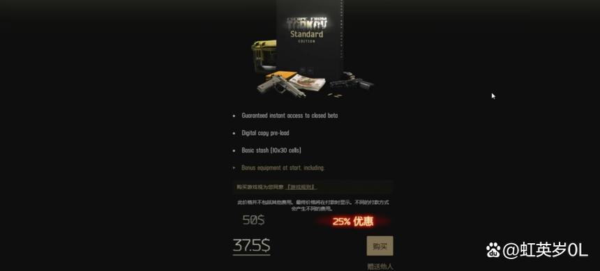 逃离塔科夫兑换码最新版截图2