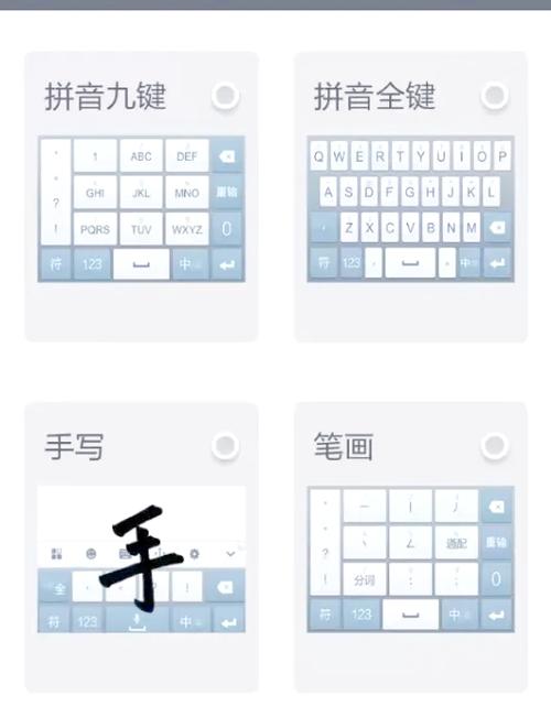 平板打不了字是什么原因