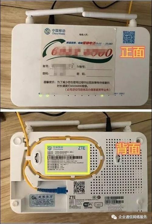 联通机顶盒业务账号和密码