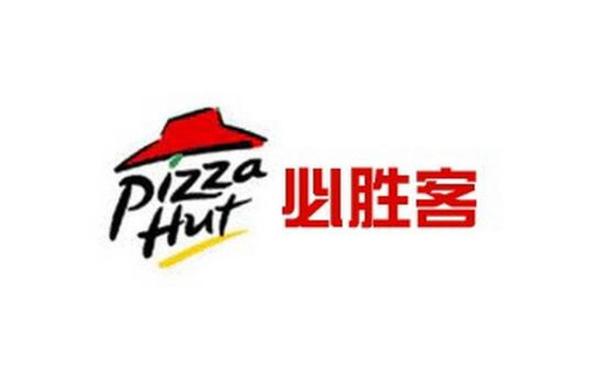 必胜客官网截图2