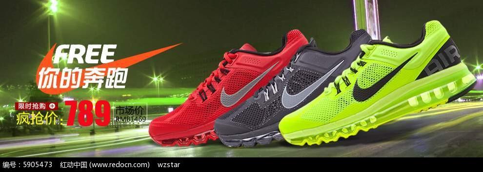 nike外网网站截图3