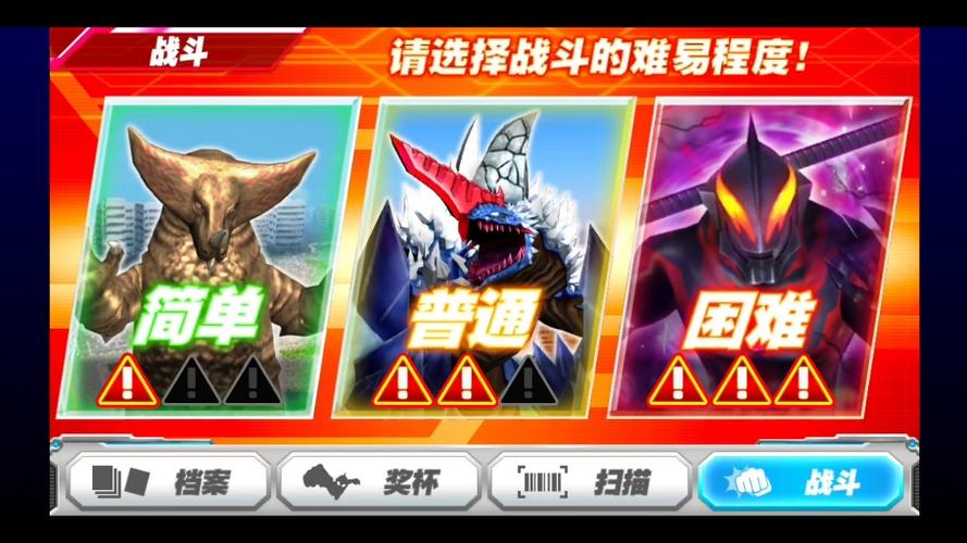 迪迦奥特曼vs梦比优斯奥特曼