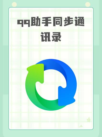 qq新版本下载最新版本