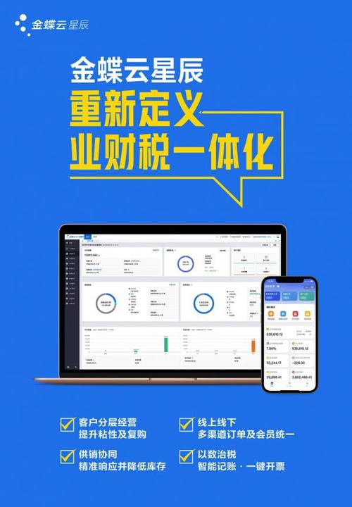 百度云资源转移方法