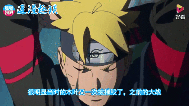 鸣人的暑假完整版旧版截图3